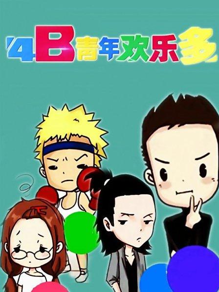 同性色情漫画壁纸